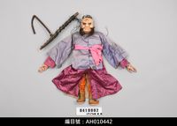 藏品(懸絲傀儡戲偶-紅大北)的圖片